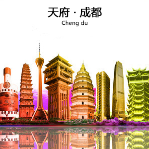成都